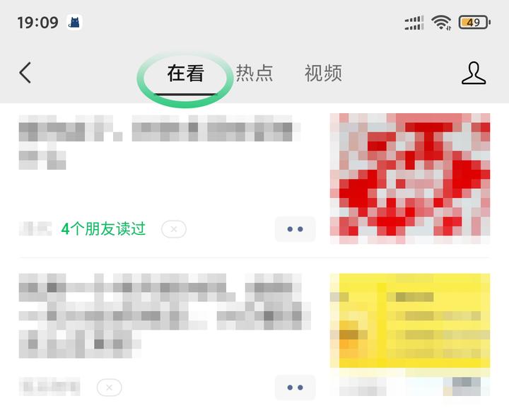 公众号文章流量来源与SEO排名优化机制规则分析 公众号文章流量来源与SEO排名优化机制规则分析