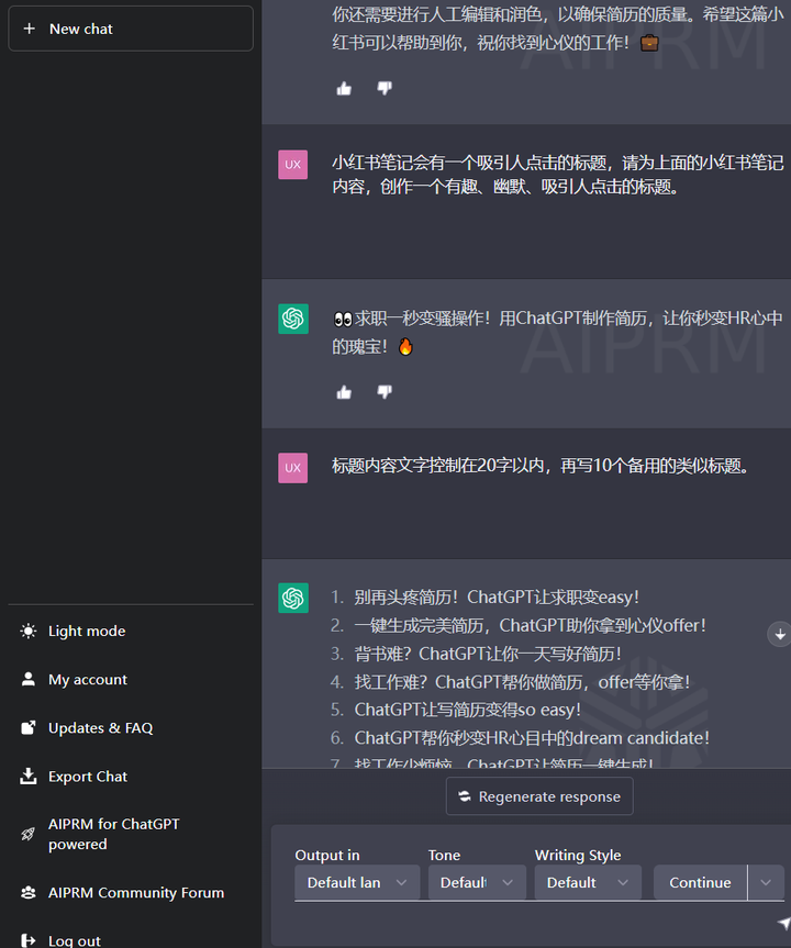 如何用ChatGPT写一篇80分的小红书笔记? 如何用ChatGPT写一篇80分的小红书笔记?