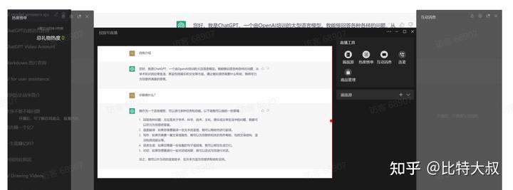 如何利用ChatGPT干成短视频头部账号,并完成视频号变现闭环? 如何利用ChatGPT干成短视频头部账号,并完成视频号变现闭环?