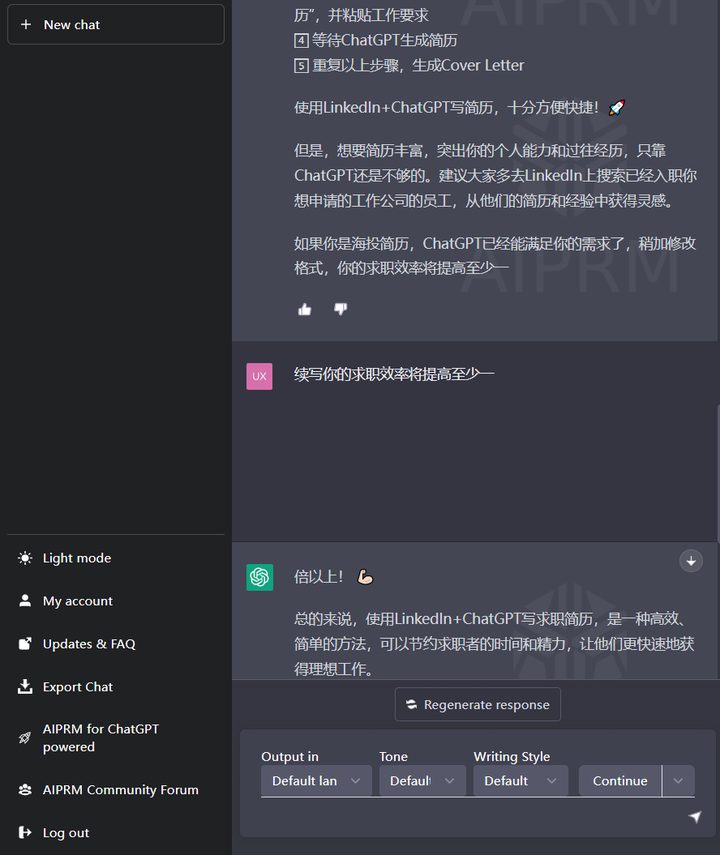 如何用ChatGPT写一篇80分的小红书笔记? 如何用ChatGPT写一篇80分的小红书笔记?