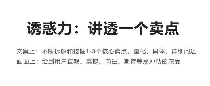 信息流投放视频应该怎样做？