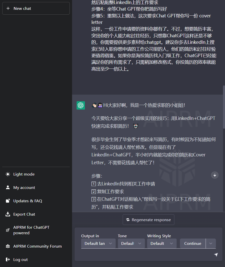 如何用ChatGPT写一篇80分的小红书笔记? 如何用ChatGPT写一篇80分的小红书笔记?