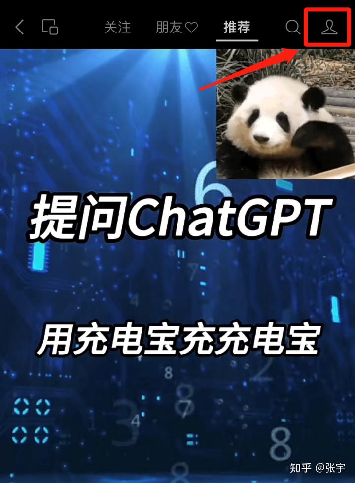 认证视频号有什么好处?附流程和条件 认证视频号有什么好处?附流程和条件