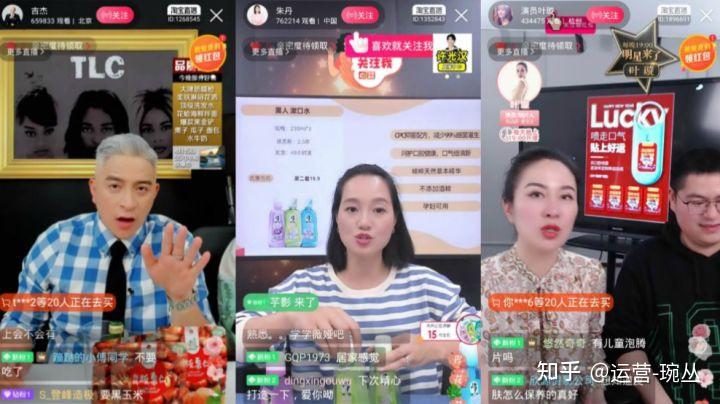 直播带货七类「话术技巧」,没做过销售也能用! 直播带货七类「话术技巧」,没做过销售也能用!