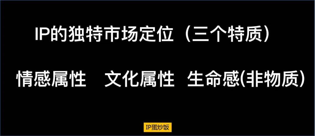 轻IP，从开发到运营的完整小攻略