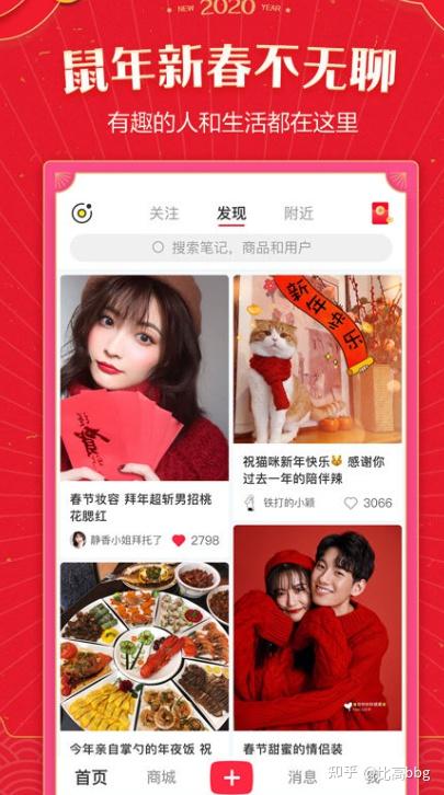小红书运营该怎么做?关键步骤有哪些? 小红书运营该怎么做?关键步骤有哪些?