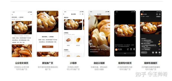 微信朋友圈广告,投放效果怎么样? 微信朋友圈广告,投放效果怎么样?