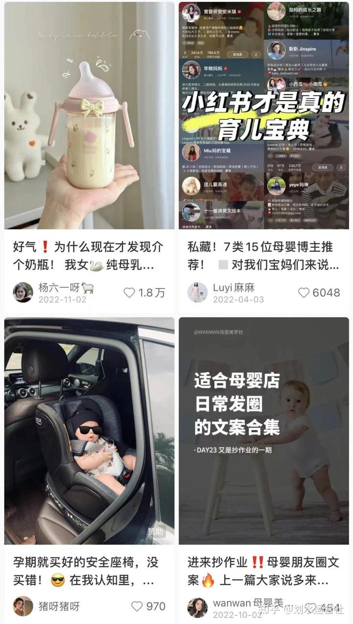 为什么大家都在做小红书？