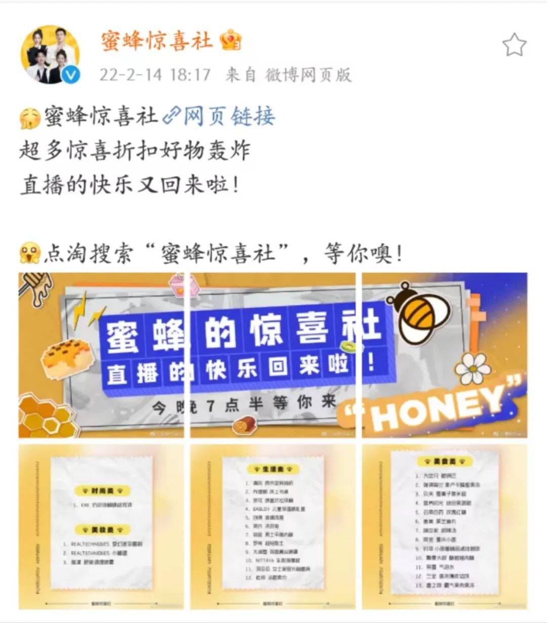 头部主播后半程：薇娅、李佳琦、辛巴各寻出路！