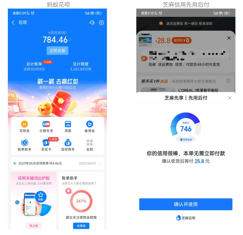 电商扫盲第一讲：GMV公式拆解 VS 底层逻辑