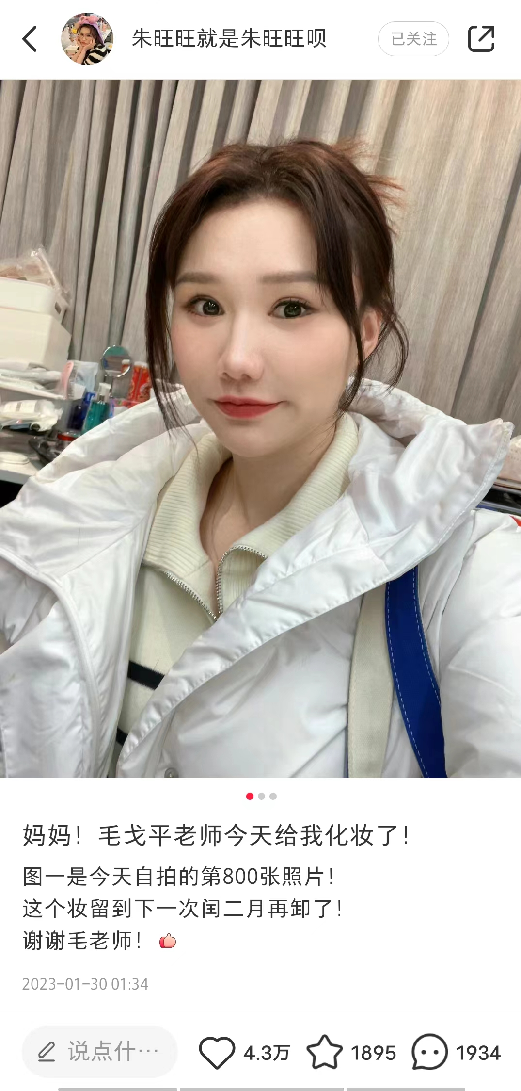 头部主播后半程：薇娅、李佳琦、辛巴各寻出路！