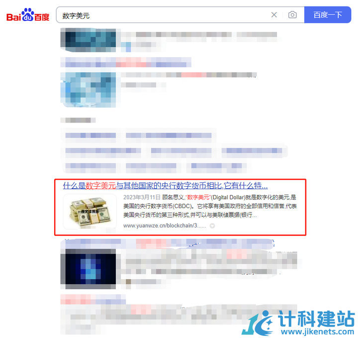 SEO是什么？搜索引擎“找内容”的技术