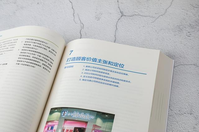 营销之父科特勒:AI无法替代人,所有营销既科学又艺术 营销之父科特勒:AI无法替代人,所有营销既科学又艺术