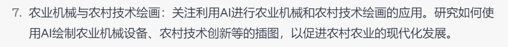 Chat GPT帮手做小红书账号定位，一开始就做一个赚钱的账号