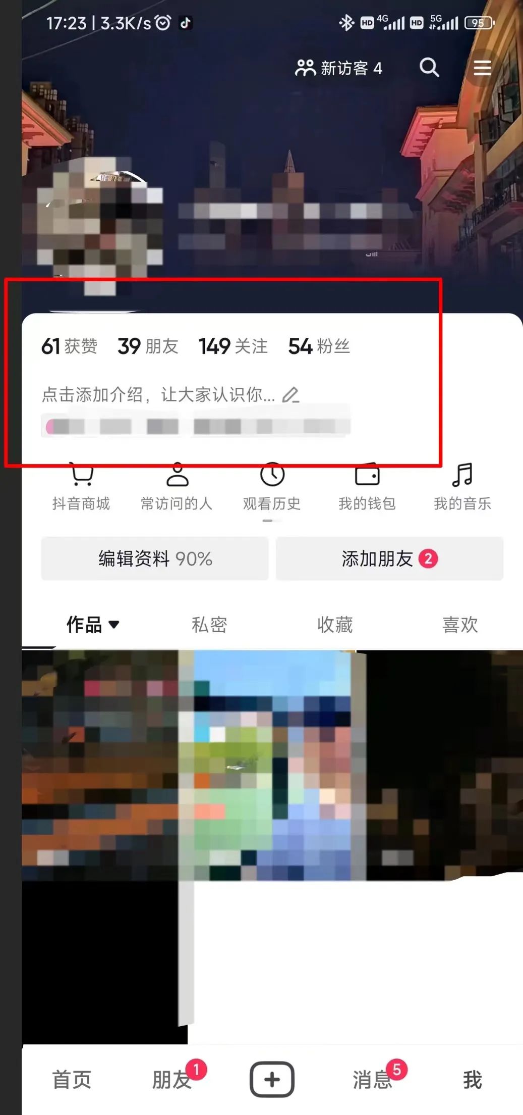 抖音新政策0粉丝开通商品橱窗，具体怎么操作？