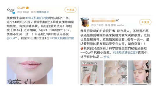 后百度时代，企业如何布局全域搜索营销？