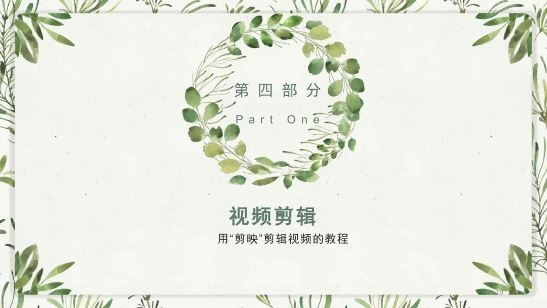 抖音全流程运营培训菜鸟入门教程