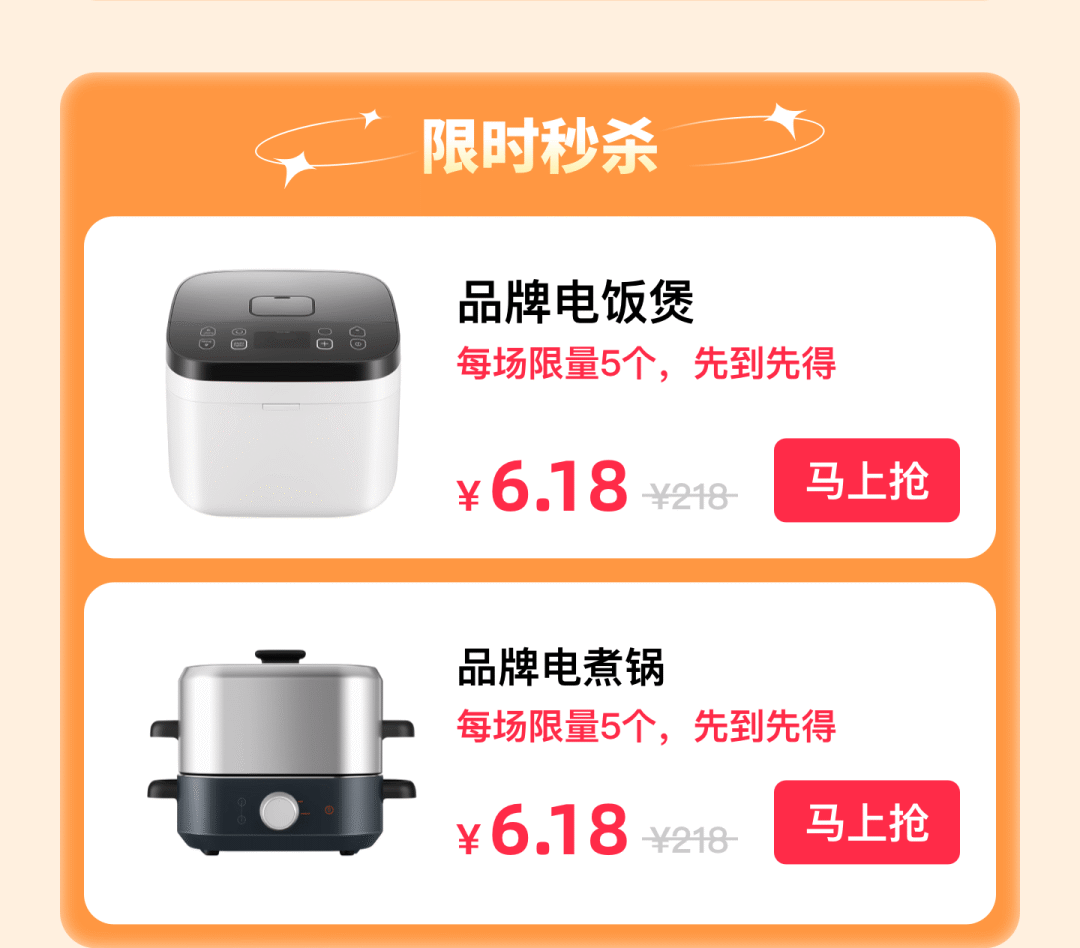 落地页设计的营销心理学：损失厌恶原理vs营销策略