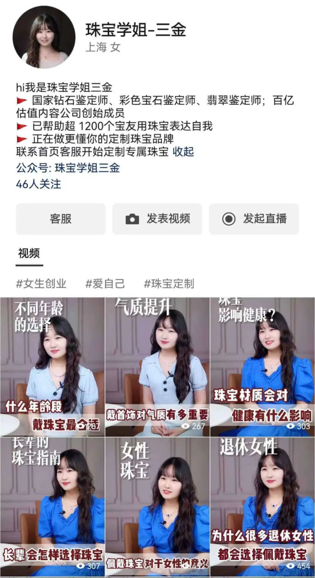 视频号到赚钱时候吗？有人月GMV3000万，也有看不懂要放弃