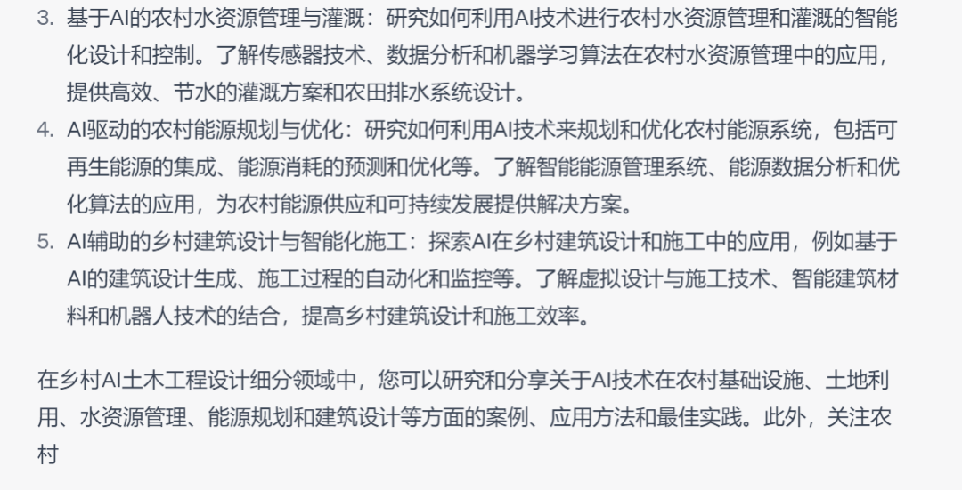 Chat GPT帮手做小红书账号定位，一开始就做一个赚钱的账号