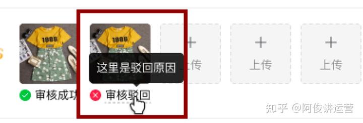 怎么确认抖店上架的产品图片有没有流量? 怎么确认抖店上架的产品图片有没有流量?