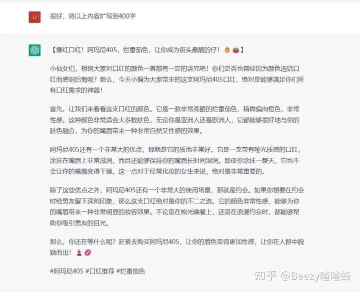 小红书种草文案AIGC高效撰写方法 小红书种草文案AIGC高效撰写方法
