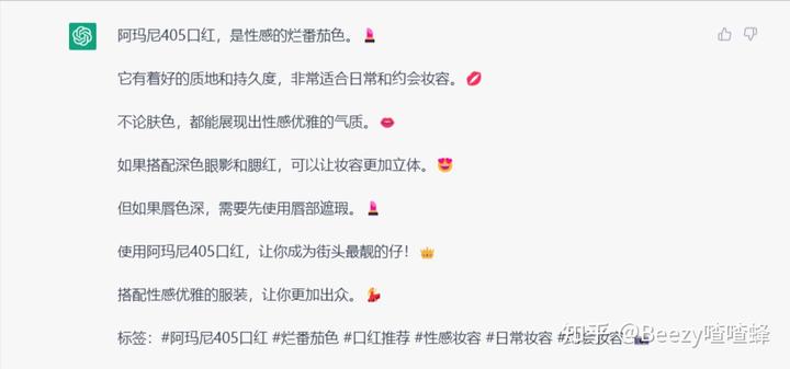 小红书种草文案AIGC高效撰写方法 小红书种草文案AIGC高效撰写方法