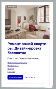 Yandex网盟广告和Yandex展示广告