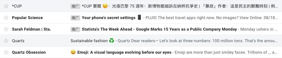 Adobe emoji 报告:邮件主题使用 emoji 会有更多人打开 Adobe emoji 报告:邮件主题使用 emoji 会有更多人打开