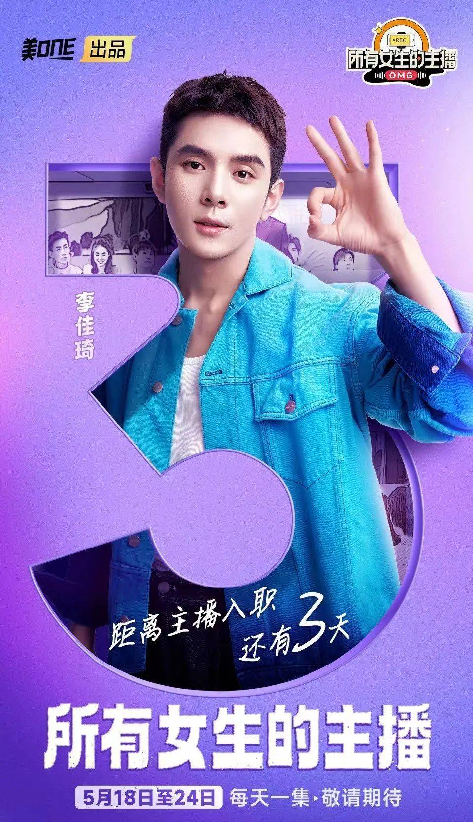 头部主播后半程：薇娅、李佳琦、辛巴各寻出路！