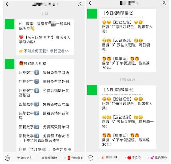 微信公众号新规来了！订阅号迁移服务号，难！