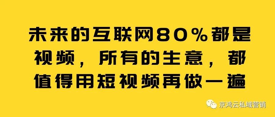 抖音短视频运营技巧 ：影响抖音搜索排名的因素