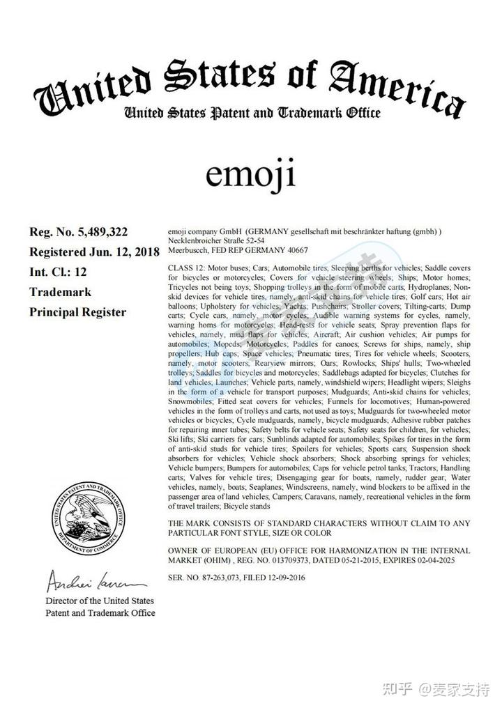 Emoji表情频出Tro和解案！跨境电商们注意排查相关产品