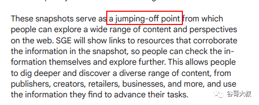 AI时代搜索革命：GPT重构谷歌SEO游戏规则！