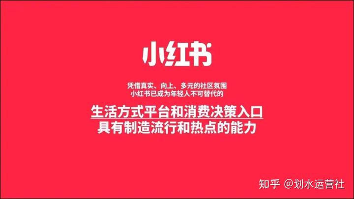 小红书怎么付费推广效果好? 小红书怎么付费推广效果好?