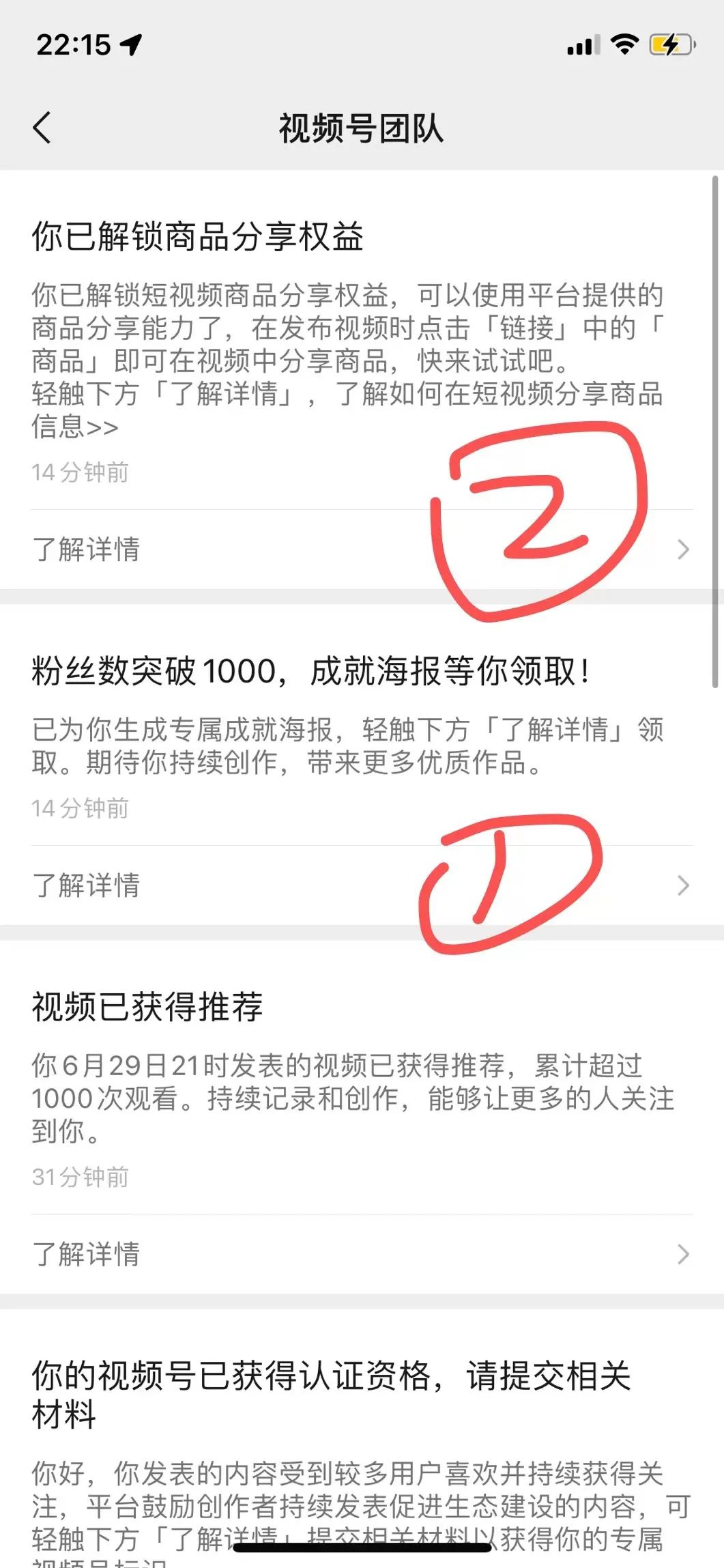 发视频挂不了商品链接？