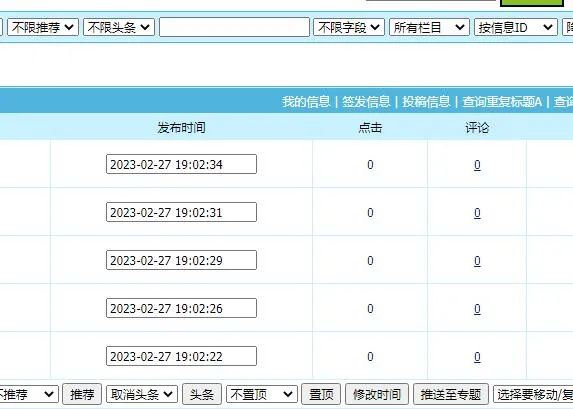 SEO实战：大力出奇迹？怎么把新网站“100%”养起来！