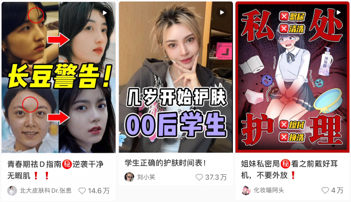 小红书爆款封面图排版制作攻略：一至六招