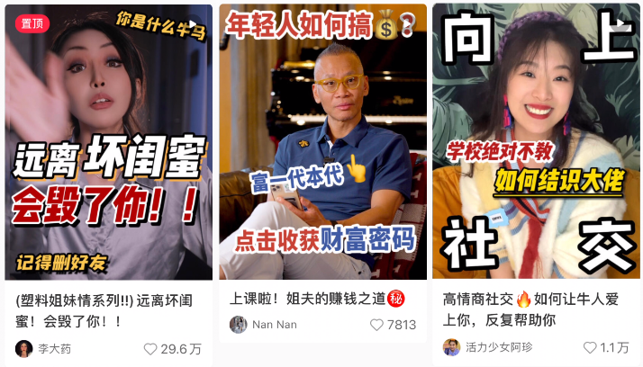 小红书爆款封面图排版制作攻略：一至六招