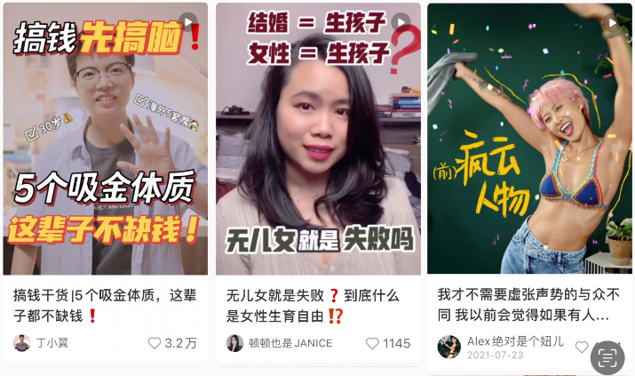 小红书爆款封面图排版制作攻略：一至六招