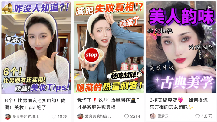 小红书爆款封面图排版制作攻略：一至六招