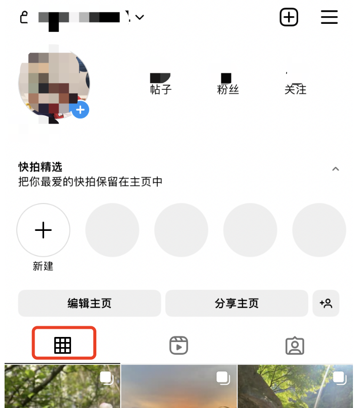 外贸海外社媒营销之Instagram8000字攻略及案例解析