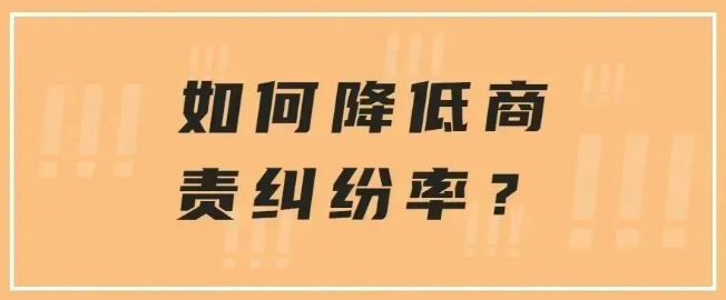 视频号橱窗评分DSR太低！如何提高？