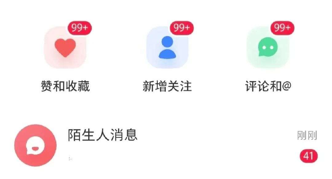 AI工具3分钟制作一组图文，助力小红书快速涨粉和变现