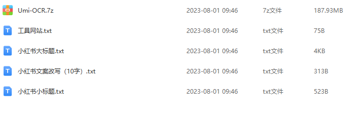 AI工具3分钟制作一组图文，助力小红书快速涨粉和变现