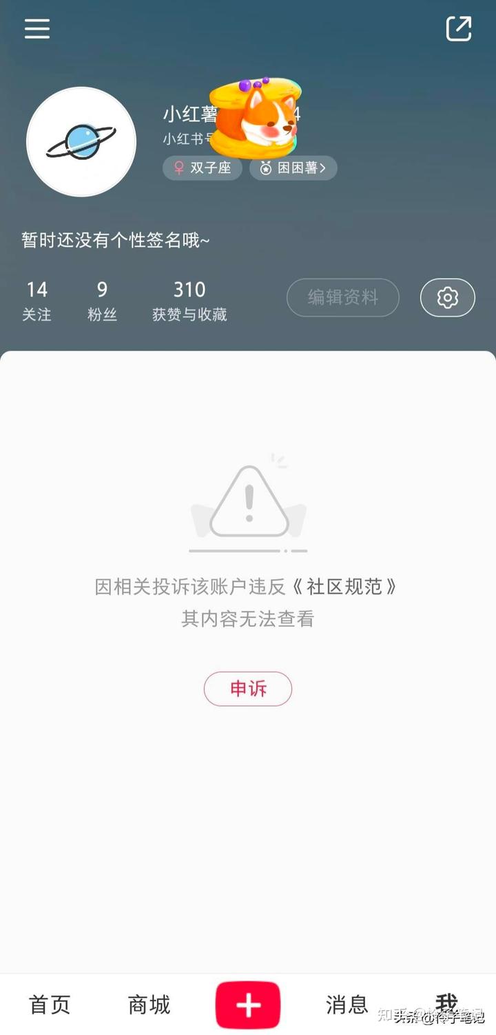 拆解100篇爆款笔记，发现这样做小红书很容易出爆款！