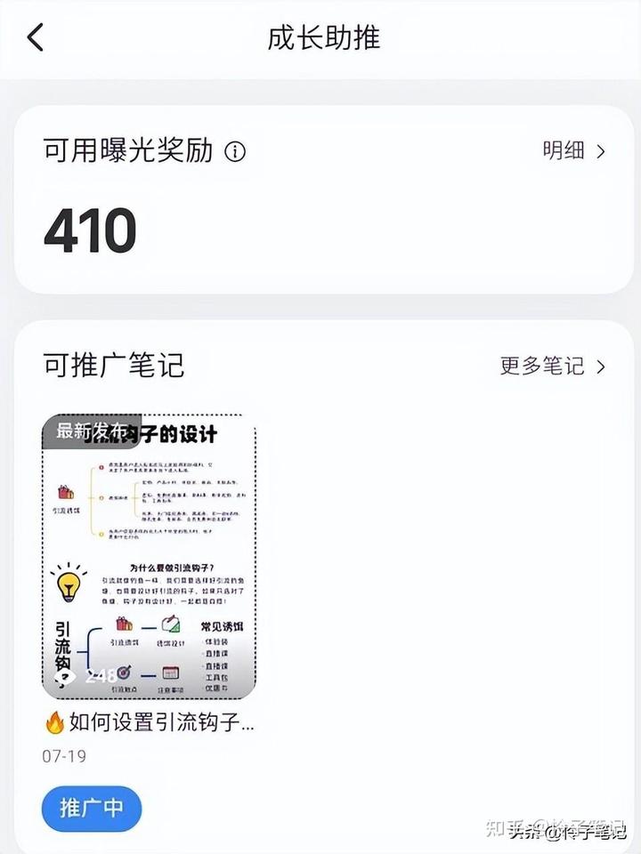 拆解100篇爆款笔记，发现这样做小红书很容易出爆款！