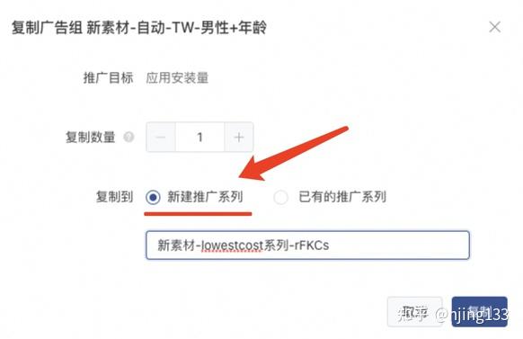 Tiktok广告开户、投放操作设置教程，看这篇就够