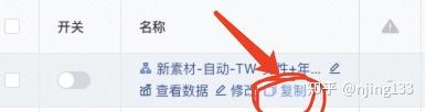 Tiktok广告开户、投放操作设置教程，看这篇就够