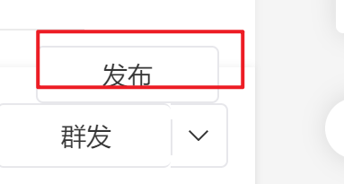 手把手教你如何开通微信公众号！